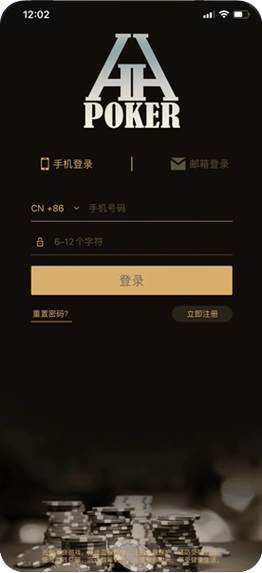 HHPokerapp官方下载官方主视觉